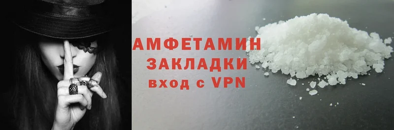 Amphetamine 98%  Новоульяновск 