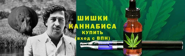 синтетический гашиш Бородино